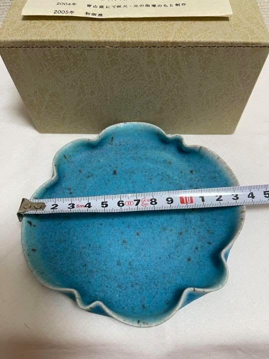 常滑焼 山田想作 工芸品 茶器 茶道具公式通販