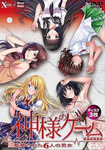 Amazon.com: JAPANESE ADULT CONTENT (Pixelated) [DVD-PG] God's Game -6 ...