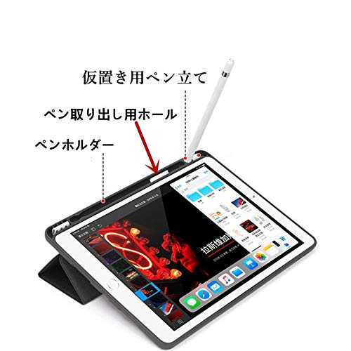 Amazon | iPadAir3 iPadmini5 ケース Apple Pencil ペンシル 収納可能