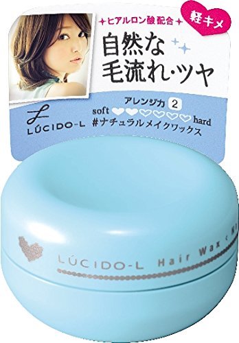 (Bulk purchase) Lucido L # Natural Makeup Wax Mini Model 20g x 2 sets