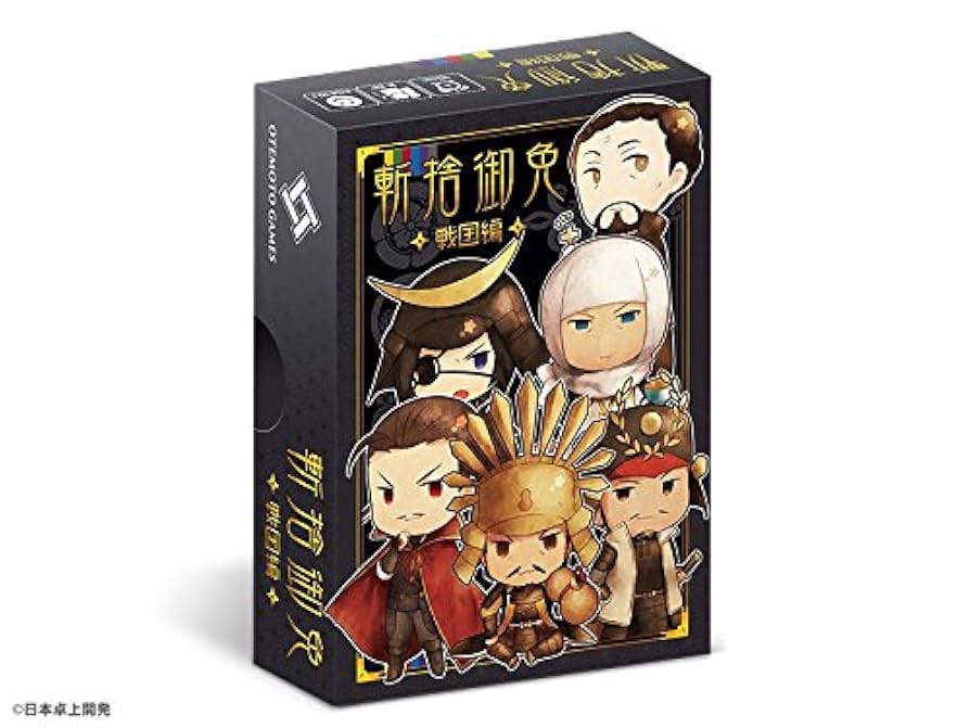 ［美品］入手困難 「テスタメント」重量級ボードゲーム カワダ kawada ワタルート KBG-13 頭脳 対戦ゲーム テーブル