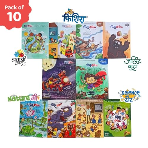 Image of ChikuPiku Marathi Combo Set Of storybook with Colourful Pictures for Preschool and Kindergarten Children , Combo Set with (8 Books and 2 Special Magazines) Marathi Stories, poems and activities perfect for 1 to 10 years