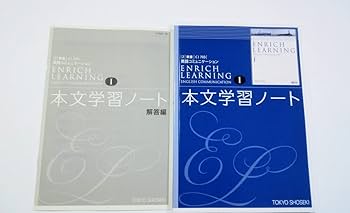 Heartening　 英コⅠ　WORKBOOK　学習ノート　ADVANCED Amazon.co.jp: Heartening ハートニング 英コⅠ 学習ノート 語彙