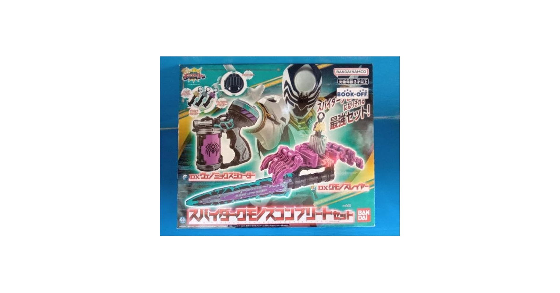 すにすて おさでい スターターグッズ コンプリートセット すにすて おさでい スターターグッズ コンプリートセット - メルカリ