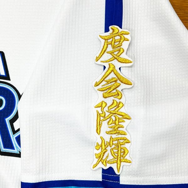 DeNA 度会隆輝 選手 ユニフォーム 度会隆輝選手 ユニフォームMサイズ 横浜DeNAベイスターズ