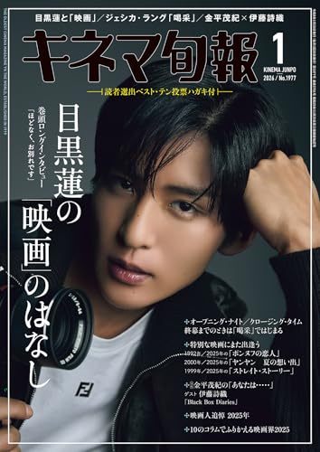 Amazon.co.jp: キネマ旬報社: 本、バイオグラフィー、最新アップデート