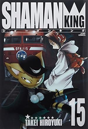 シャーマンキング 完全版 27 (ジャンプコミックス) | 武井 宏之