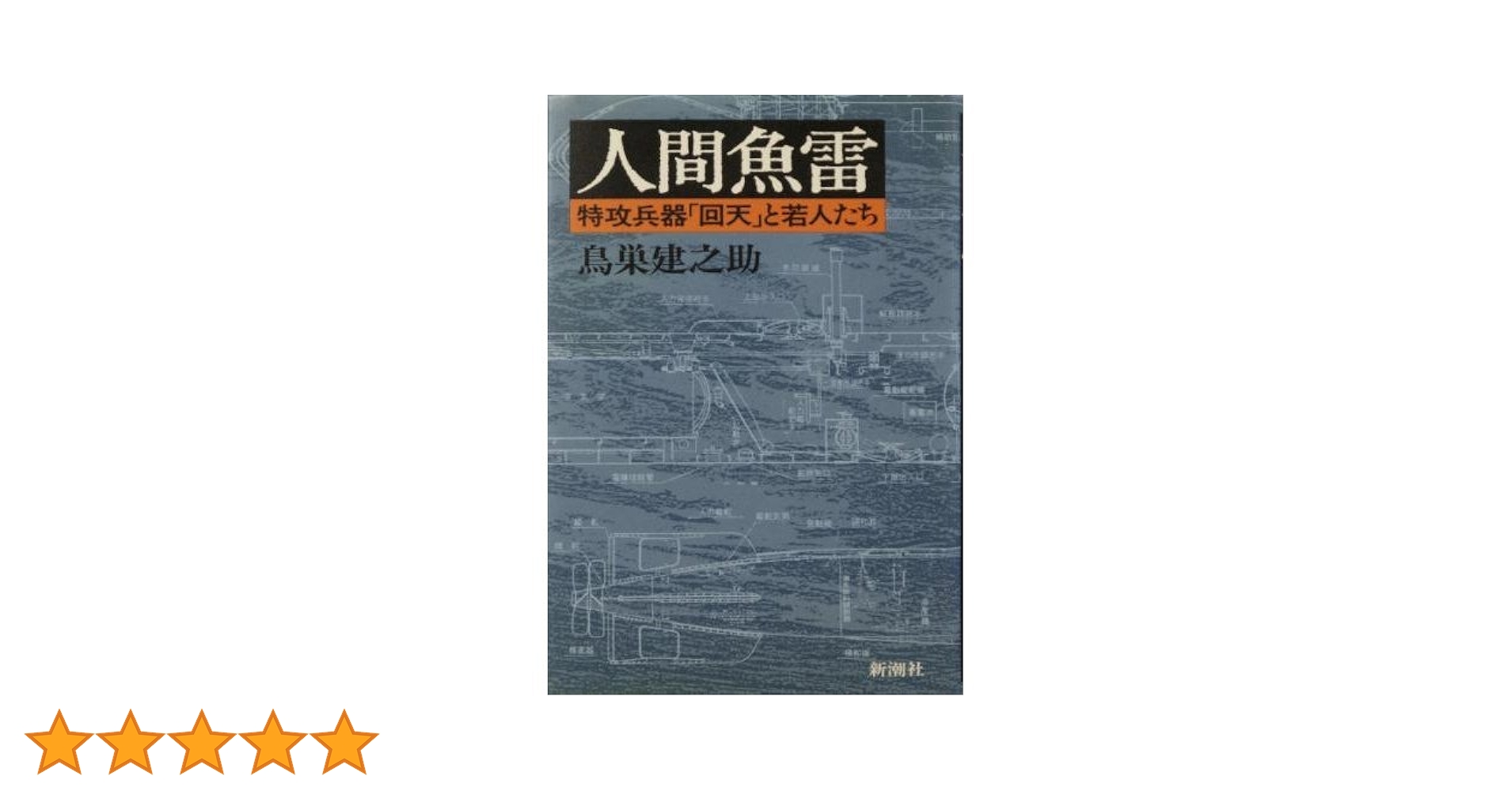 人造人間16号SR★パラレル4枚セット迫り来る脅威 パラレル】FB06-009 人造人間16号 SR☆ | [FB06] 迫り来る脅威