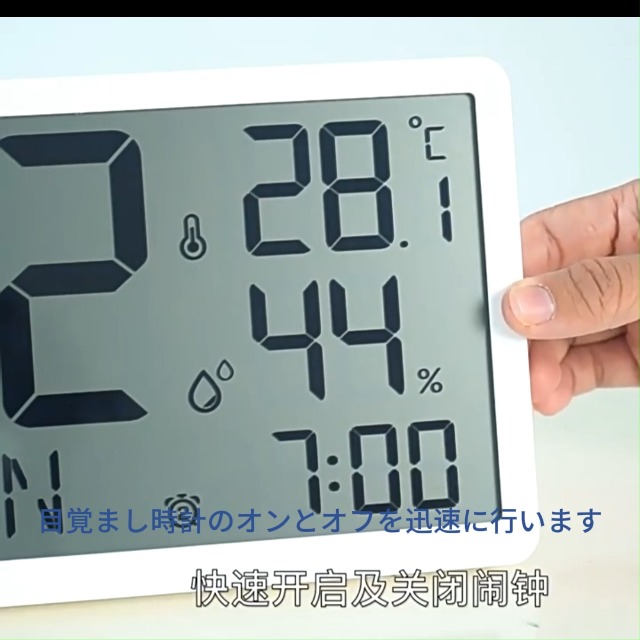 Amazon.co.jp: JBJSHHY大型ディスプレイデジタル壁掛け時計、日付と週