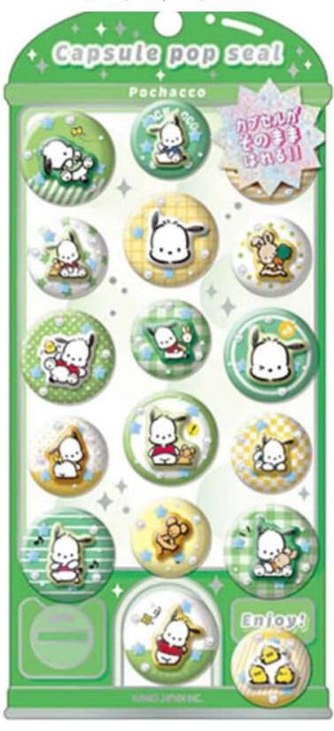 Amazon | カミオジャパン 正規品 ポチャッコ サンリオキャラクターズ