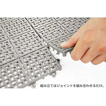 【新品】値下げ★水切りユニット　ベージュ　90枚セット送料込み 山崎産業 水切りユニット スノコ ベージュ 30×30cm : Goodsania