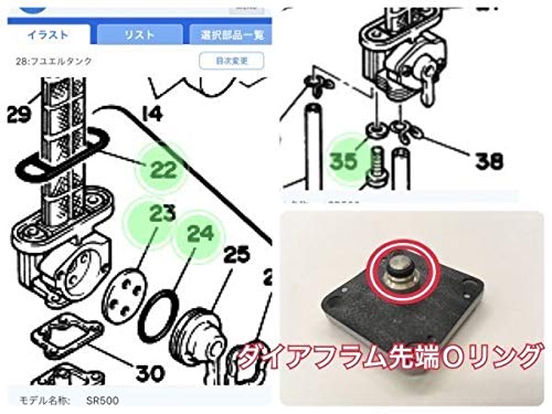 Amazon | 初期型SR400 2H6／SR500 2J2 フューエルコック リビルト 