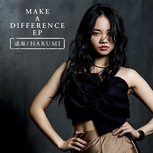 Harumi
