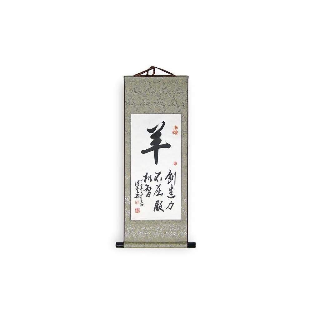 lachineuse Kakemono Calligraphy Chinese Sign, Oat or Sheep – Creativity, Adress, Submission