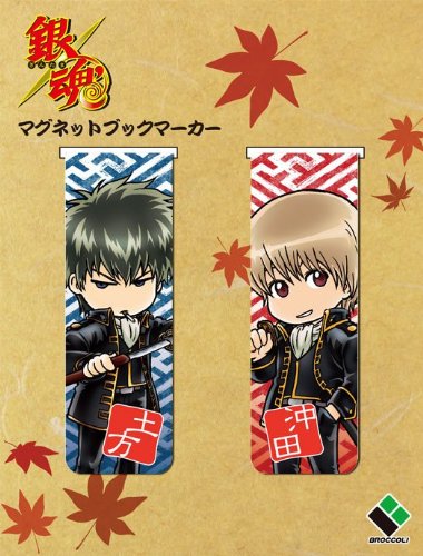 銀魂 第119話 タバコ禁煙ネタ2 Mp4 ニコニコ動画 銀魂 第119話 タバコ禁煙ネタ2 Mp4 ニコニコ動画