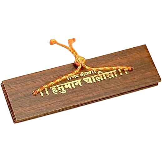 Itisha Treendzs Wooden Hanuman Chalisa Pocket Book, 13.8 cm x 4.4 cm, Traditional Palm Leaf Style, Hindi Text