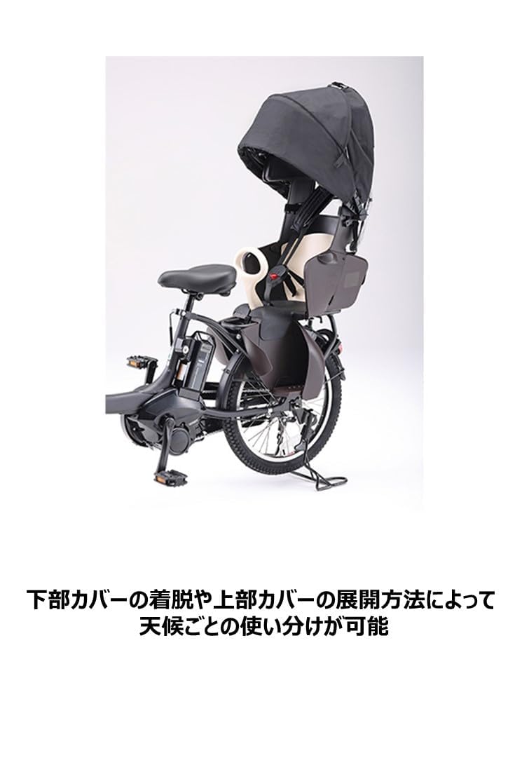 ヤマハ発動機（Yamaha）自転車用リヤチャイルドシートレインカバー Amazon | 自転車用リヤチャイルドシートレインカバー YRCR-010