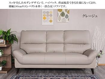 ソファー3人掛け、引き取りもokです！ 楽天市場】引き取り サービス（サイズ（ソファ）3 ～ 3.5人掛け