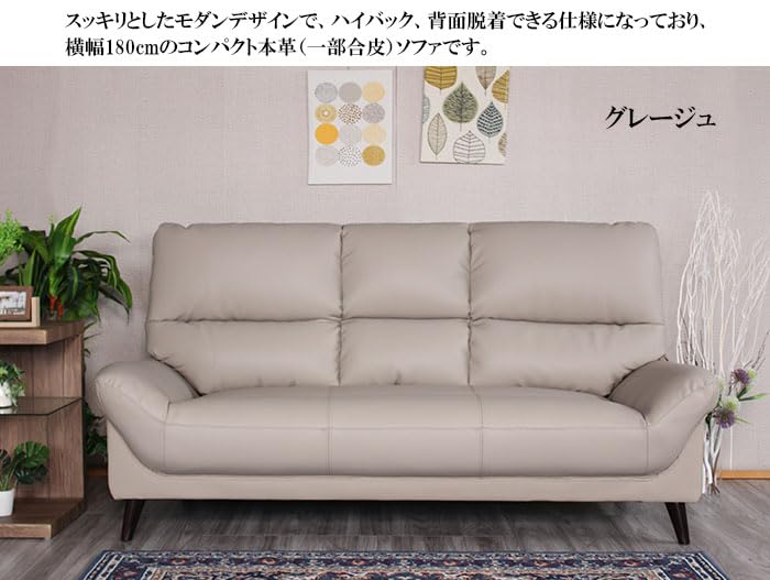 Amazon｜3 開梱設置無料 背もたれ脱着式 ソファ 本革 ソファー 3