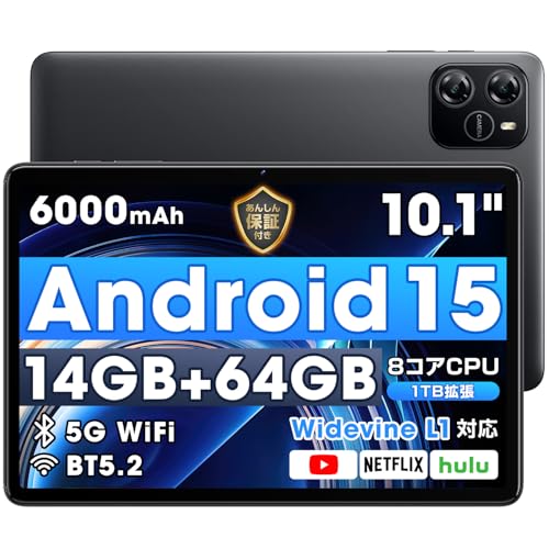 Amazon.co.jp: 【2025新登場・Android 15 タブレット 大画面】 10
