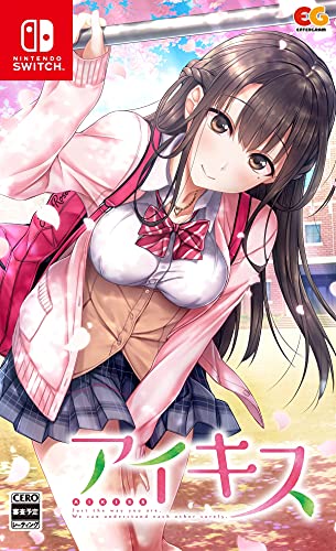 アイキス Switchで「スキ」を「アイ」に変える物語