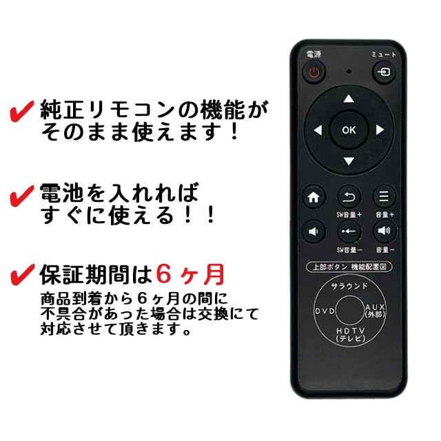 Amazon | 【代替リモコン25】CAV SW260 互換 (CAV ジャパン サブ