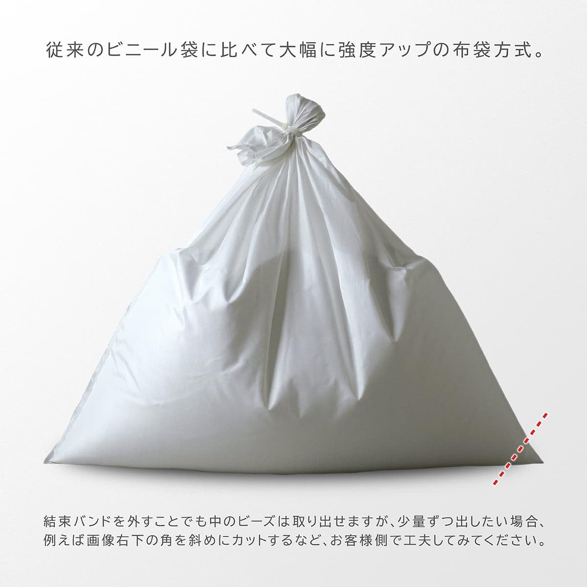 Amazon.co.jp: 補充ビーズ 2kg 日本製 粒径1mm前後 ビーズ