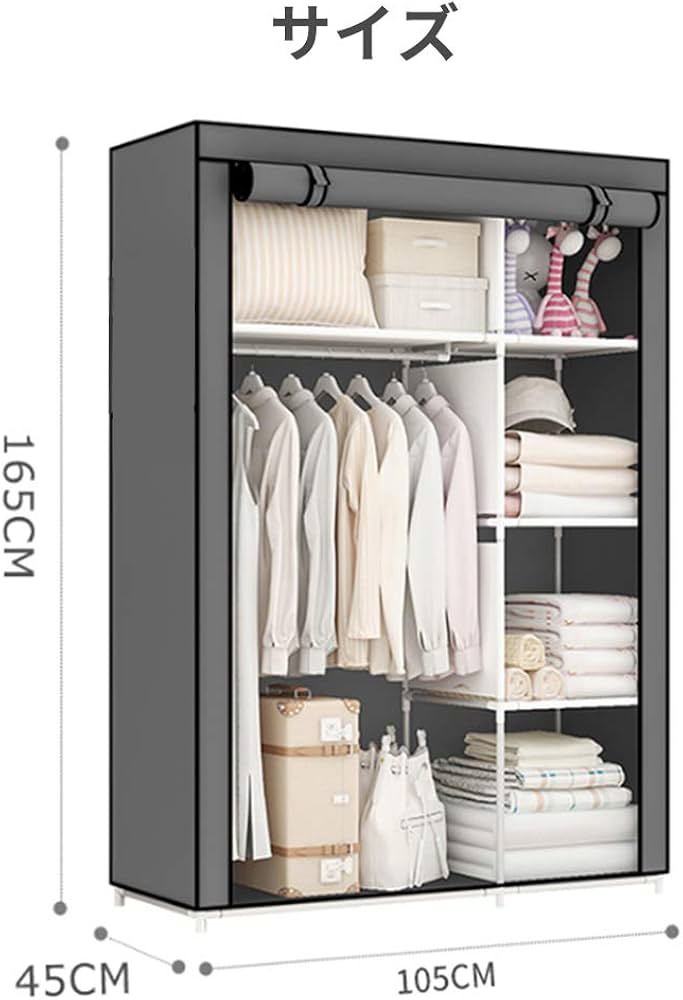 Amazon｜AZEKIL ワードローブ 大容量 クローゼット不織布カバー付き