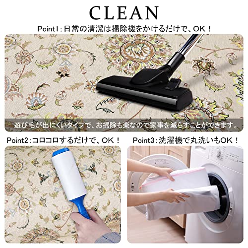 HAOCOO カーペット ペルシャ絨毯風 夏用 おしゃれ 1畳 洗える ラグ 90х150cm 長方形 耐磨耗性 すべり止め 低反発 防音 室内用 ラグマット シェニール オールシーズン適用 抗菌防臭 軽量 ベージュ [4]