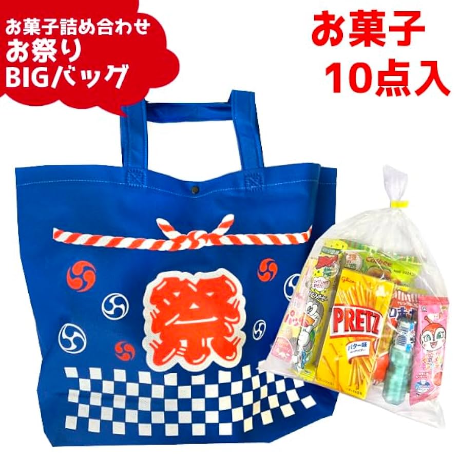 グッズ詰め合わせ。 楽天市場】【最強配送・土日祝発送】【全国送料無料】駄菓子