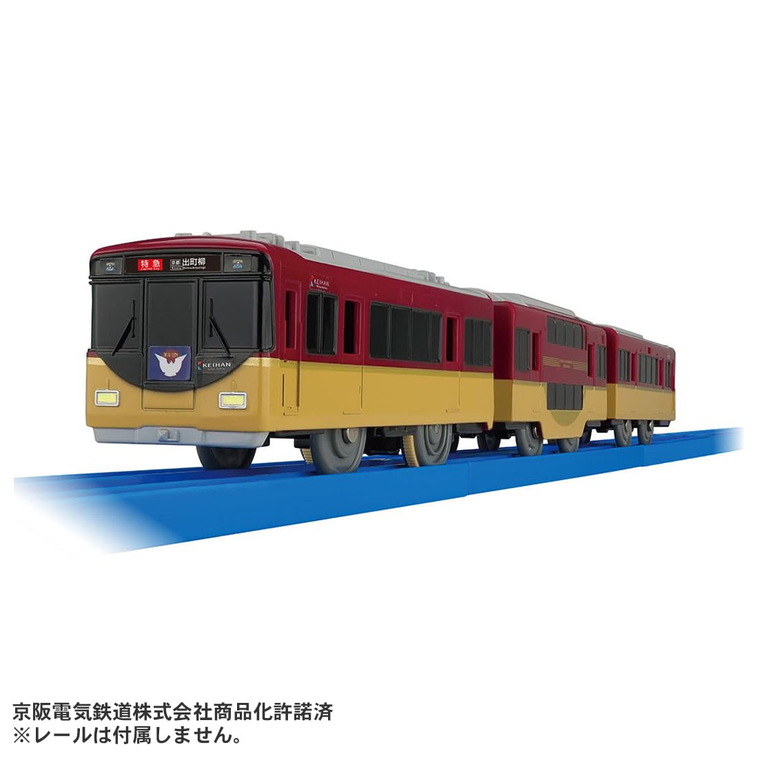 京阪電車　8000系吊り革　新品未使用 Amazon.co.jp: タカラトミー(TAKARA TOMY) プラレール キミの街の