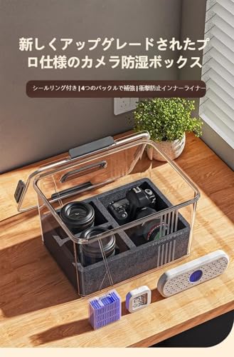 Livmorx カメラ/レンズ保管 密封箱 の商品画像 5
