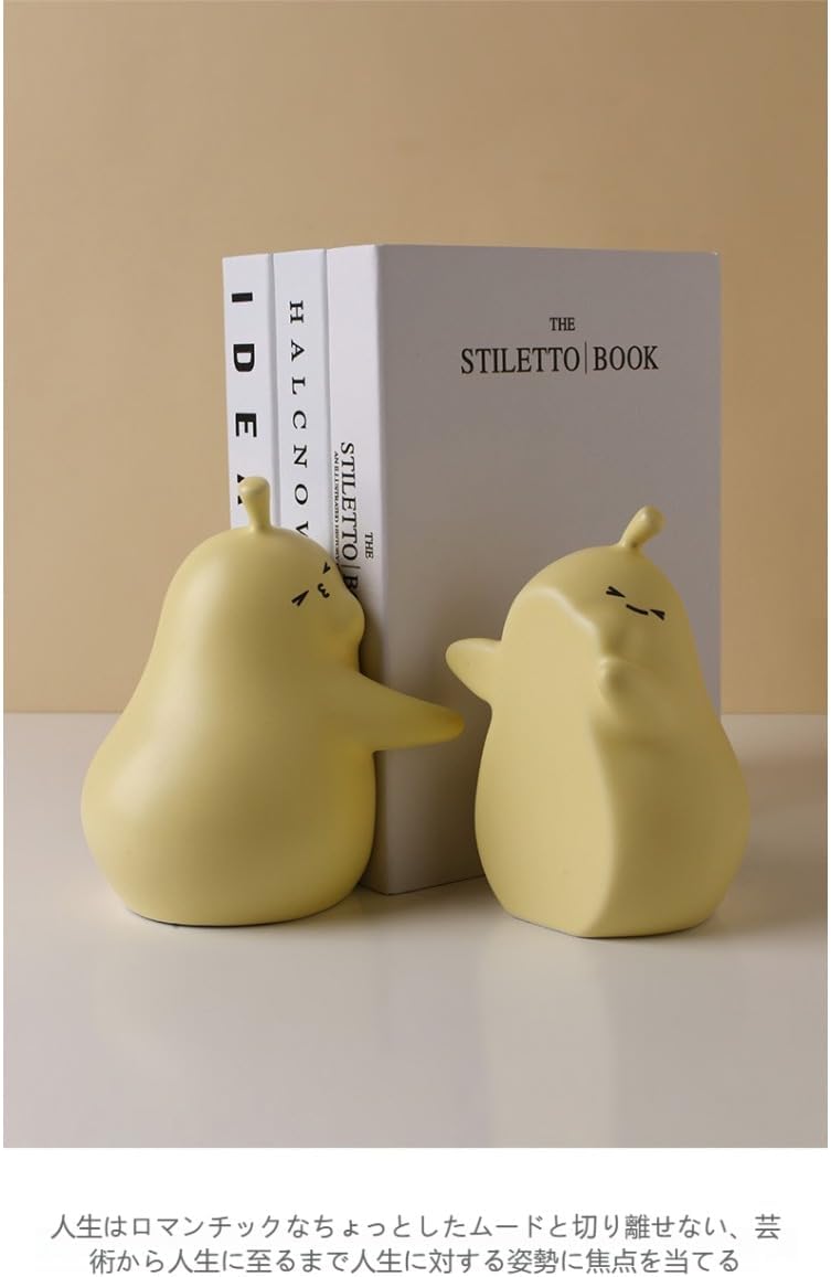 【Zixui】萌えおしゃれ磁器本立て 梨抱きしめデザイン 白い置物オブジェ 本棚飾り ペアセット インテリア雑貨 P21