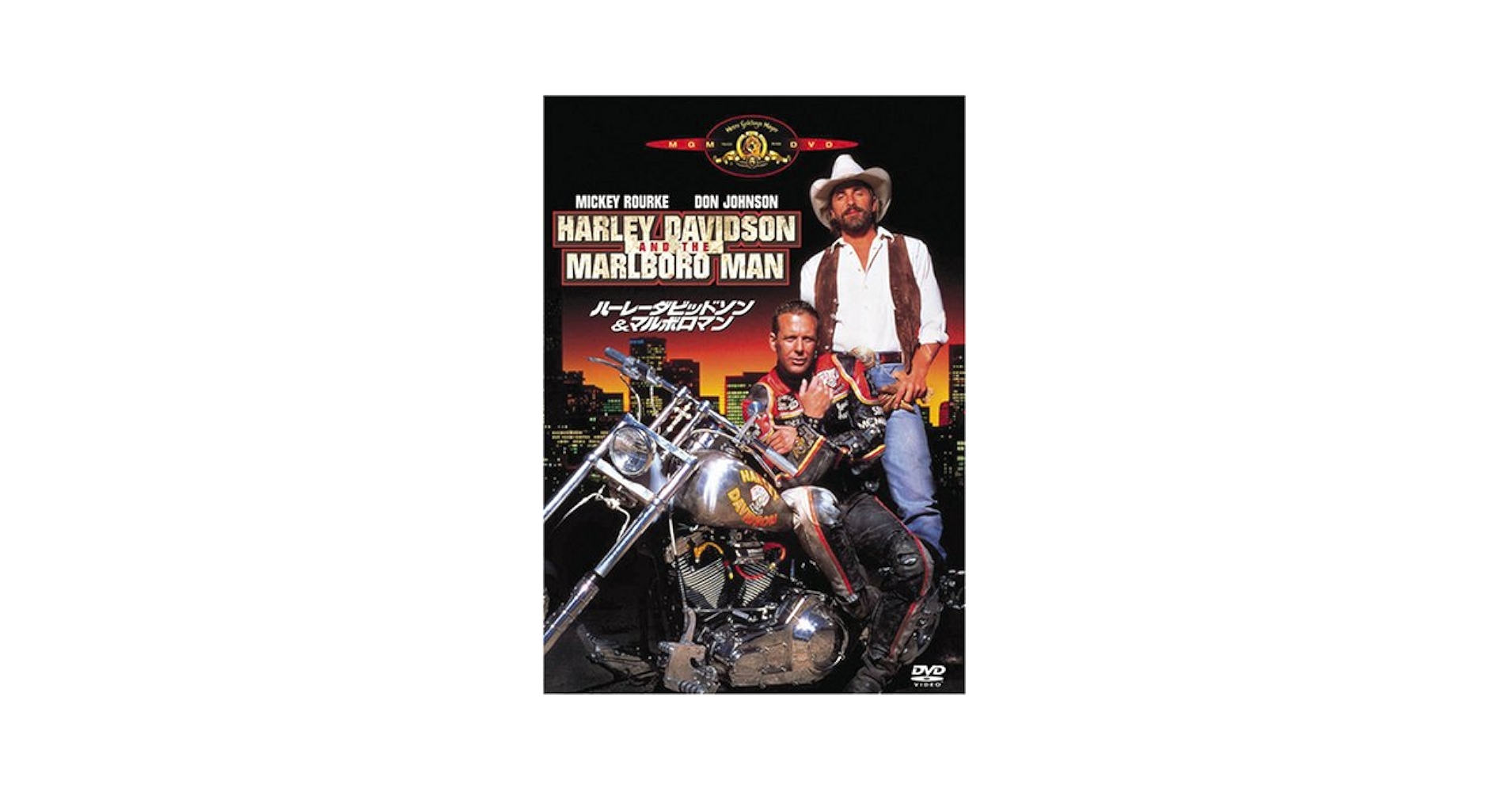 【中古】 ハーレーダビッドソン＆マルボロマン/ＤＶＤ/MGBV-15818 Amazon.co.jp: ハーレーダビッドソン&マルボロマン [DVD