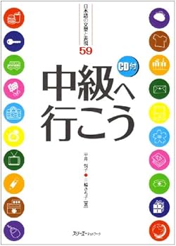 Paperback Learning Japanese: No English Translation (Japanese Edition) [Japanese] Book
