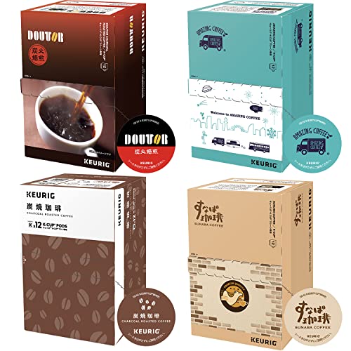 Keurig(キューリグ) K-Cup コーヒーバラエティセット 4箱セット （ドトール炭火焙煎、炭焼珈琲 、AMAZING COFFEE、すなば珈琲）のサムネイル
