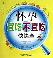 What to Eat and What not during Pregnancy 755372016X Book Cover