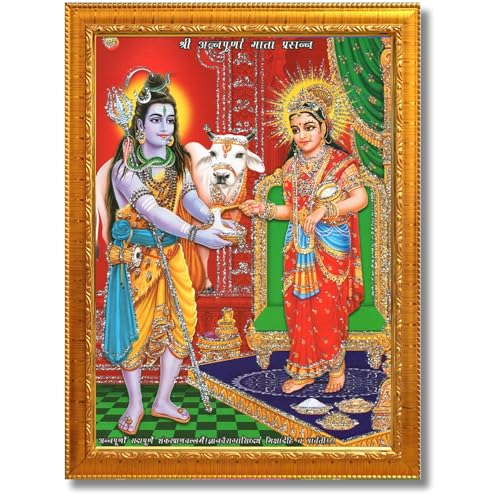 Image of Shiva & Maa Annapurna devi sitting on throne photo frame with Acrylic Glass for Kitchen (Golen, 10 X 13 Inches)