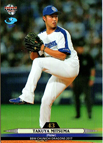 2017ｂｂｍ 中日ドラゴンズ レギュラーカード No.D21 三ツ間卓也のサムネイル
