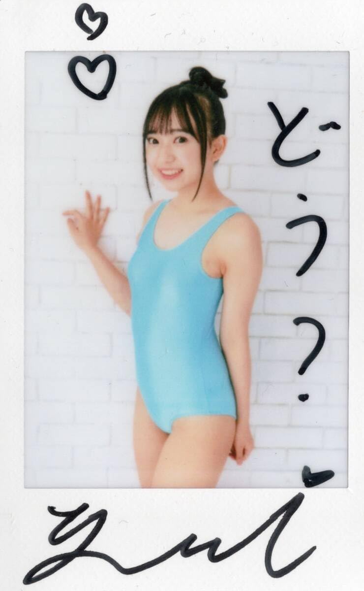 Amazon.co.jp: 入間ゆい Cream クリーム 2024年8月号 購入特典 直筆 