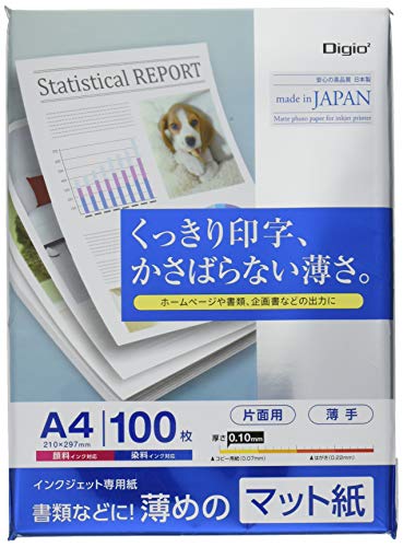 ナカバヤシ Digio2 インクジェット用紙 薄手マット A4 JPFG-A4S-100