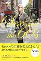 アスラン・グールドン　P　美女、SEXY、フランス有名作家 Amazon.co.jp: Crazy Ex-Girlfriend: ミュージック