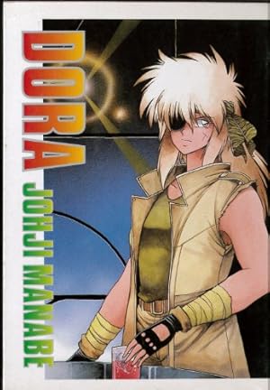 Amazon.co.jp: 銀河戦国群雄伝ライ 26 (電撃コミックス EX) : 真鍋