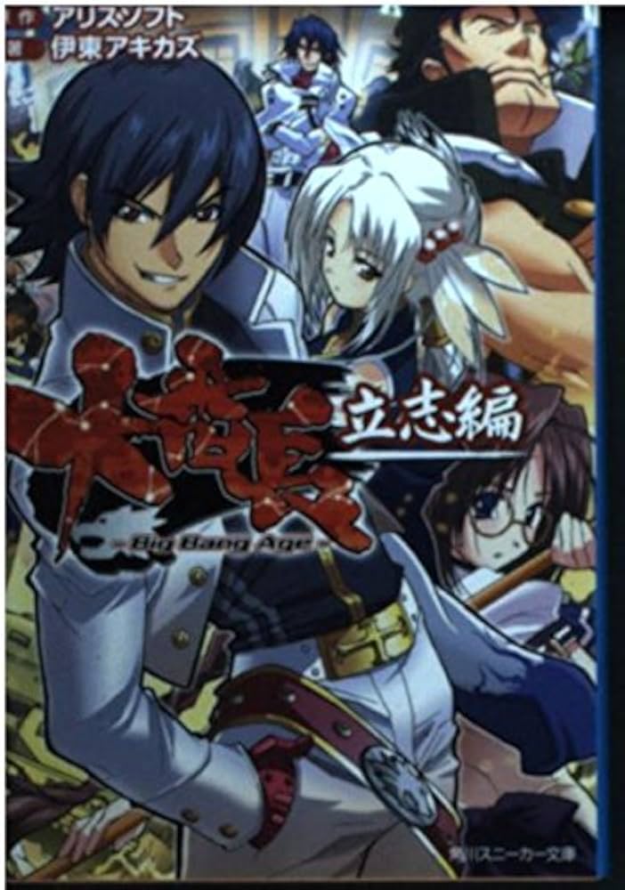ギアギガント(大嘘) 世紀末、最大の戦いが始まった。 いい瞳しとる←ギドゴジ
