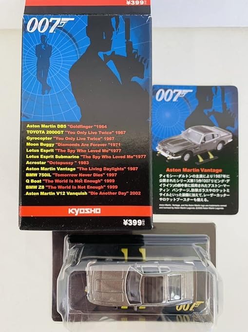 Amazon.co.jp: ミニカー 京商 007 J.ボンド 1/72 アストンマーチン