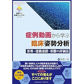 作業療法学 本 地域作業療法学 第4版 (標準作業療法学 専門分野) | 大熊 明