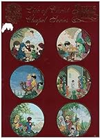 Precious Moments: Life of Christ Chapel Series B002MRNUOW Book Cover