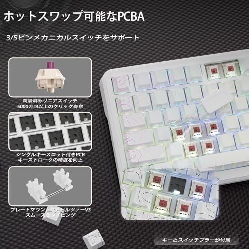 ZIYOU LANG ZIYOU LANG×ATTACK SHARK X85PRO ゲーミングキーボード の商品画像 4