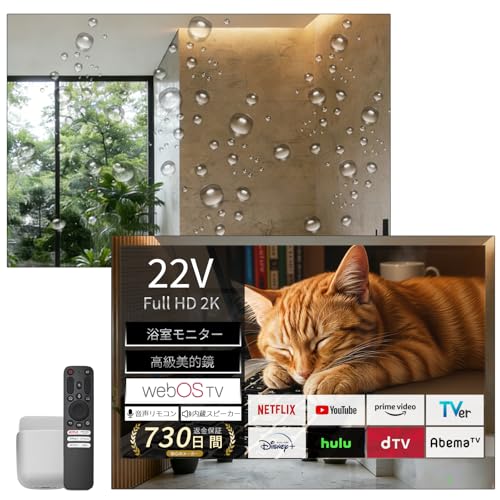 �yAmazon.co.jp����z22V���@�̋������C �����e���r ���N�V�c�e���r IP65�h���e���r �����C�p ���P�x �l�b�g���� ���������Ή�