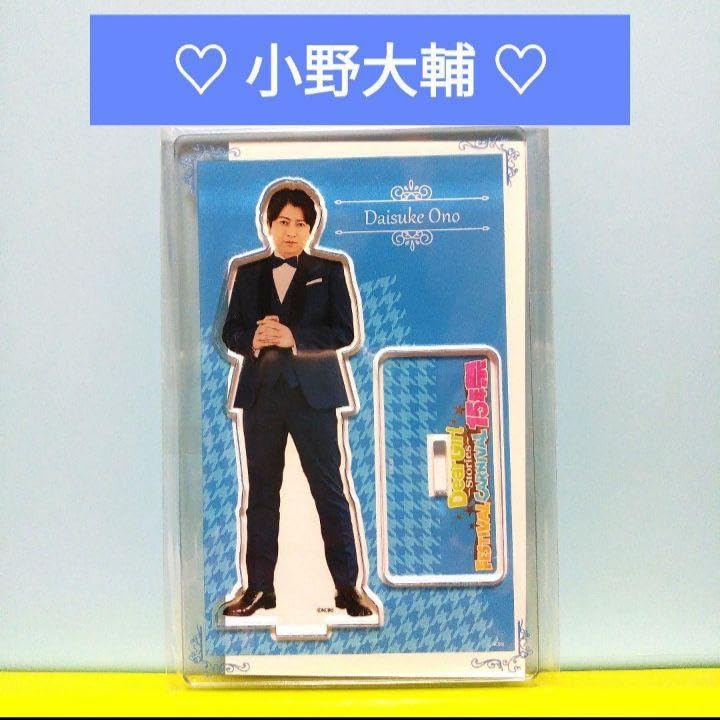 小野大輔 ONO-D アクリルセット 小野大輔｜「ONO DAISUKE LIVE 2021: A SPACE ODYSSEY」 ライブ